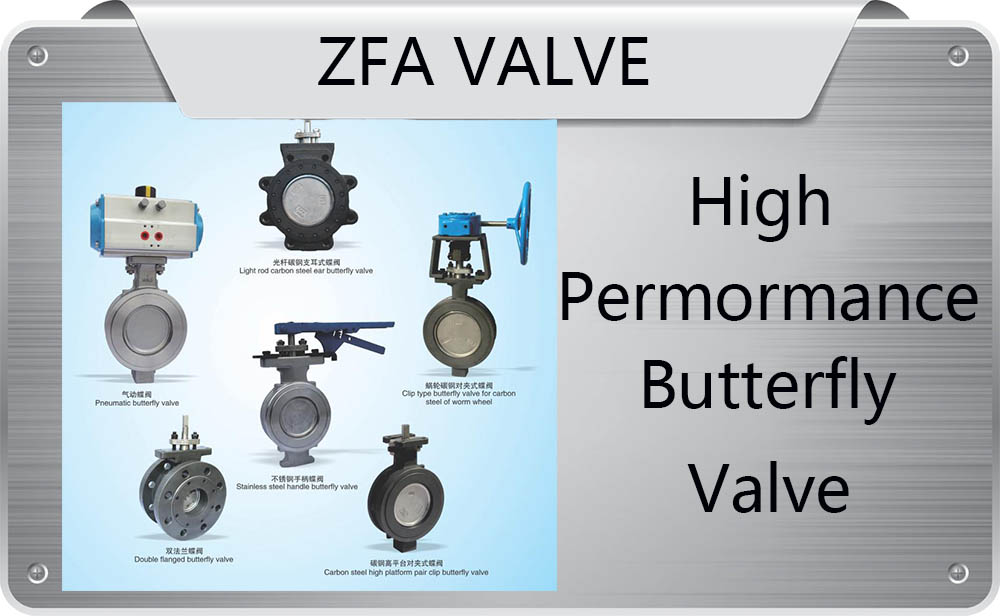 hpbv high performance butterfly valve